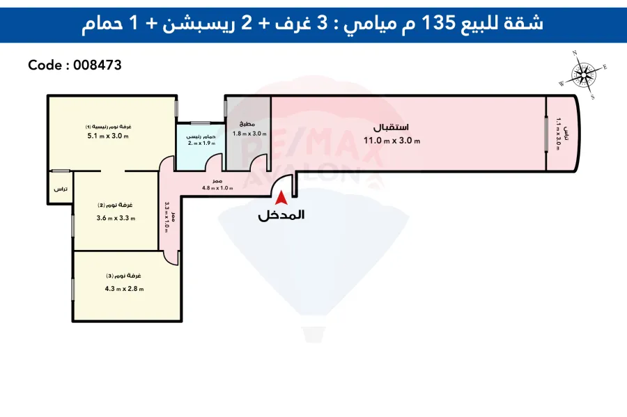 شقة للبيع 135 م ميامي (ش مسجد الرياض)