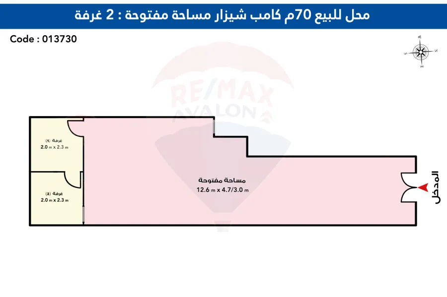 محل للبيع 70 م كامب شيزار (ش ادفو)-