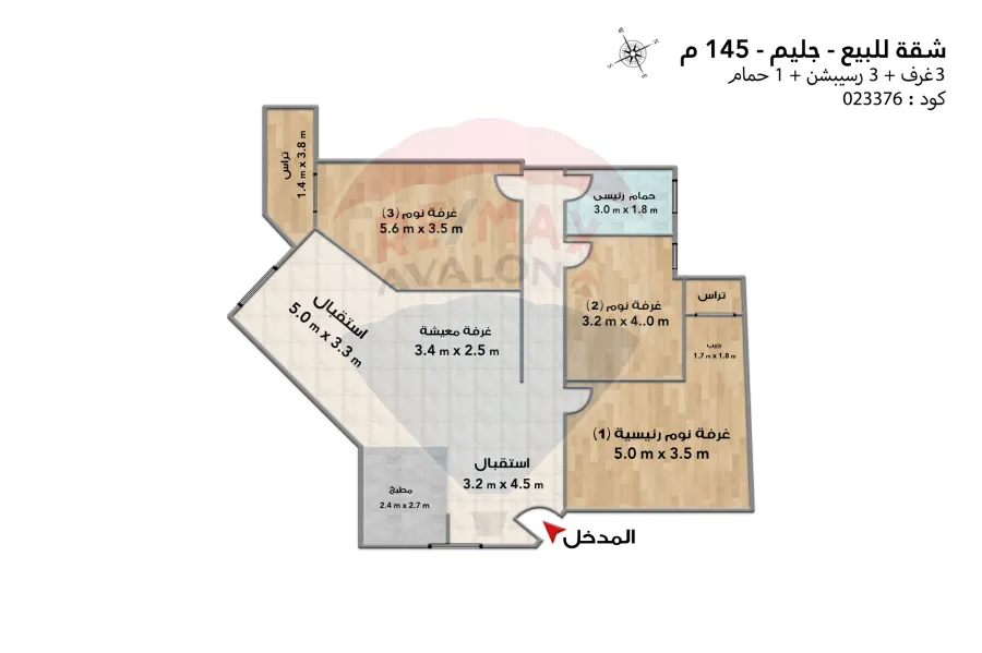 شقة للبيع 145 م جليم (ش أبو قير - عمارة براند)