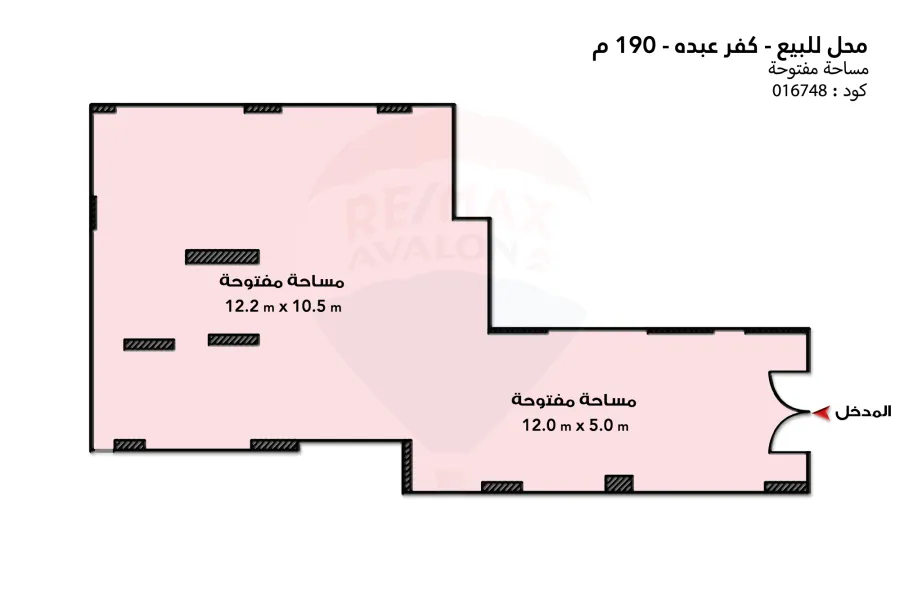 محل للبيع 190 م كفر عبده (خطوات من ميدان سانت جيني)