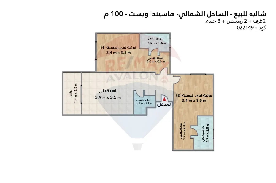 شاليه للبيع الساحل (هاسيندا ويست - رأس الحكمة) 100 م