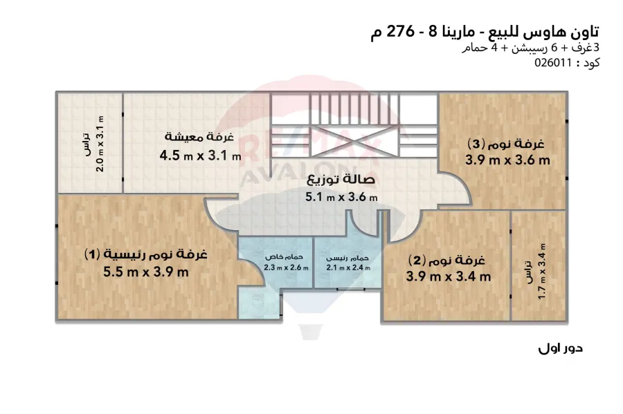 Townhouse villa for sale (Marina 8 ) 276 m