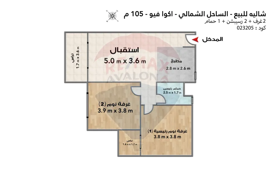 Chalet for sale (Aqua view - kilo 91) 105 m