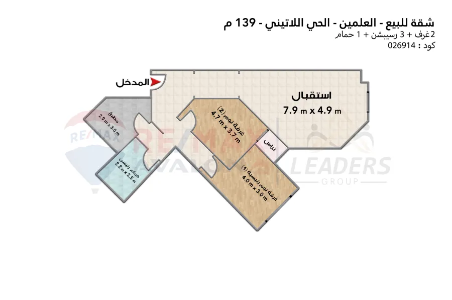 Chalet for sale (Latin Quarter - El Alamein) 139 m