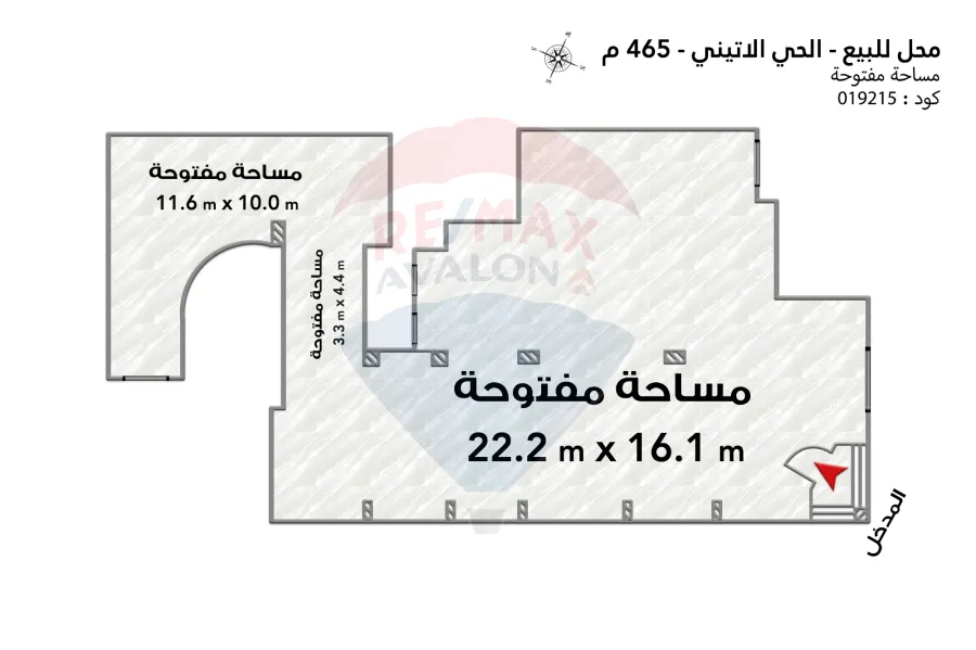 Shop for sale 465 m Latin Quarter (Alexandria)