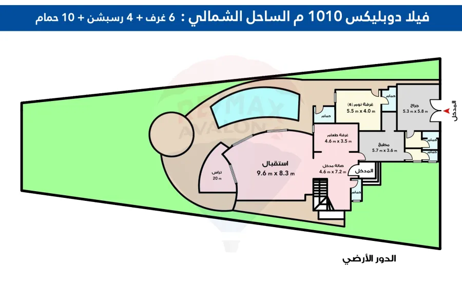 فيلا للبيع 1,010 م الساحل الشمالي سيدي كرير (كومباوند سيدرا - صف اول بحر)