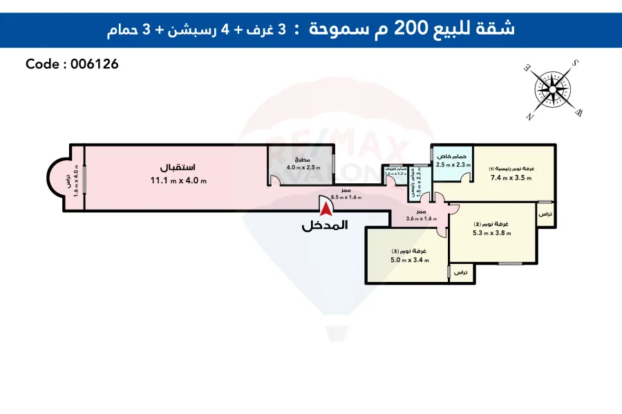 شقة للبيع 200 م سموحة (شارع ذكي رجب الرئيسي)