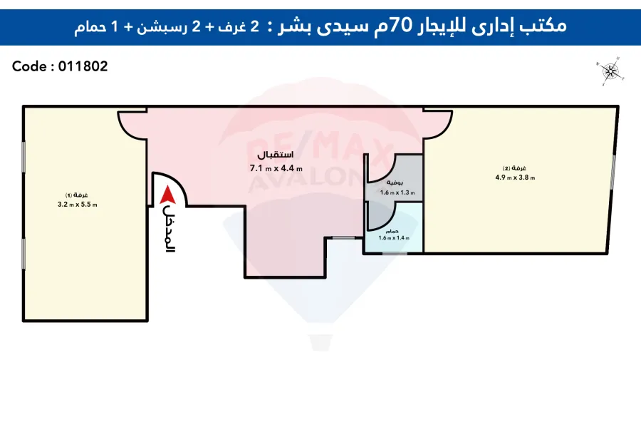 office for rent 70 m Sidi Bishr (Sidi Bishr Mosque St)