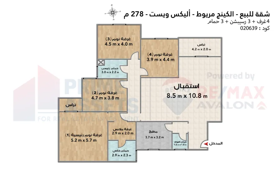 Apartment for sale 278 m, King Mariout (Alex West)