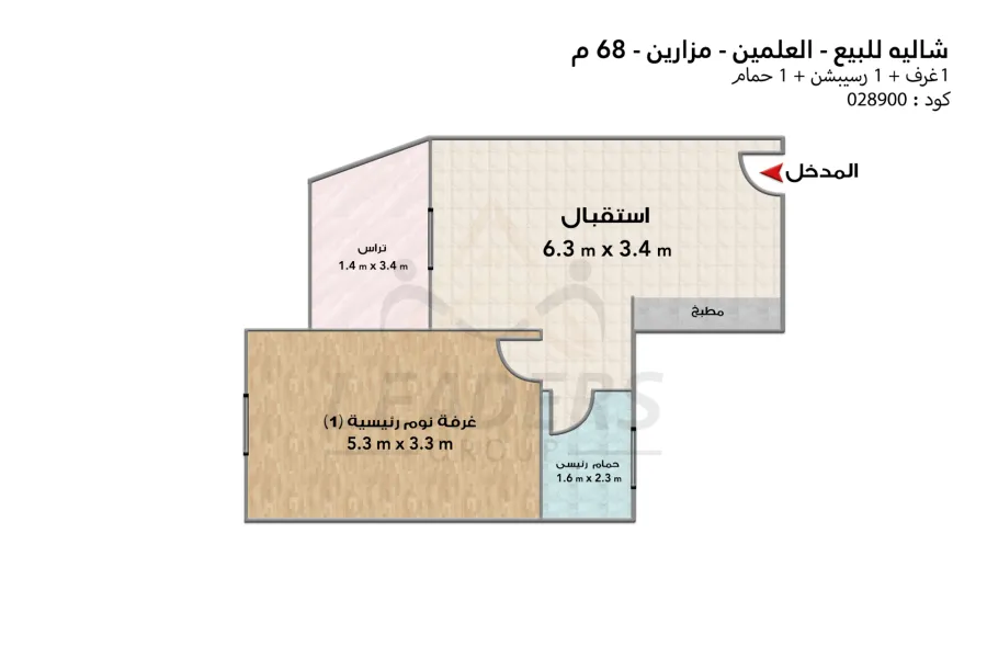 شاليه للبيع (مزارين - العلمين) 68 م