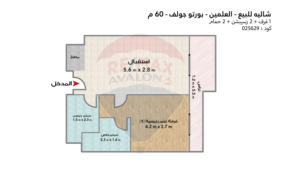 Chalet for sale in Porto Golf (El Alamein) 60 m