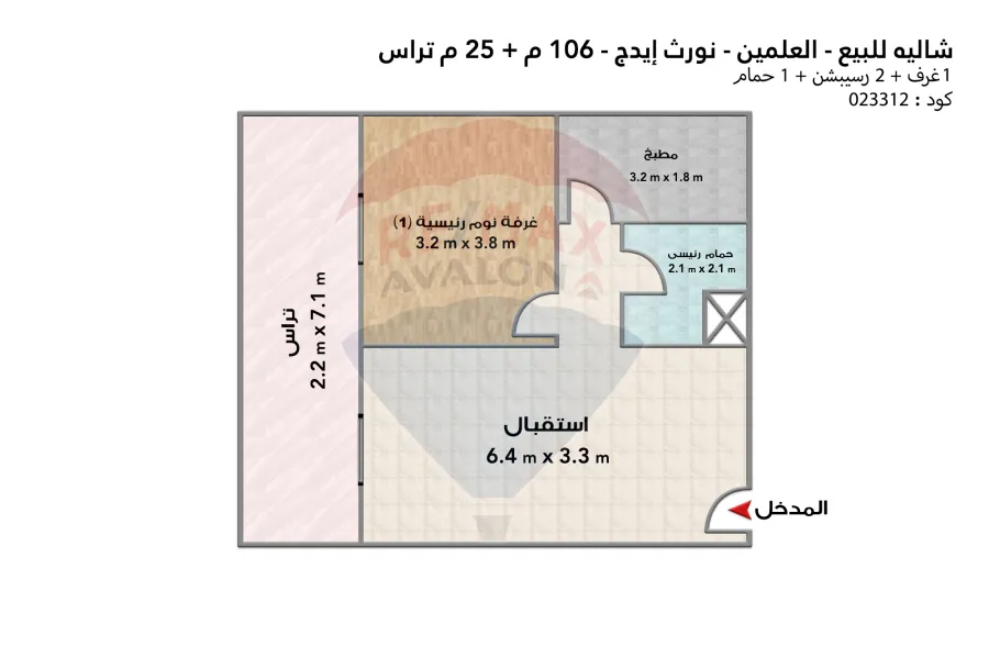 شاليه للبيع (north edge - العلمين) 106 م + 25 م  تراس