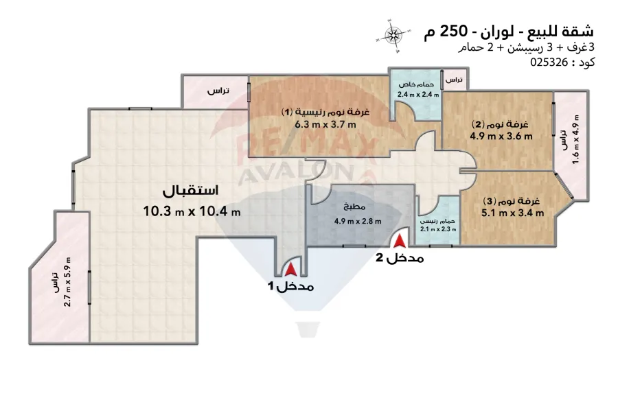 شقة للبيع 250 م لوران (ش أبوقير مباشرة)