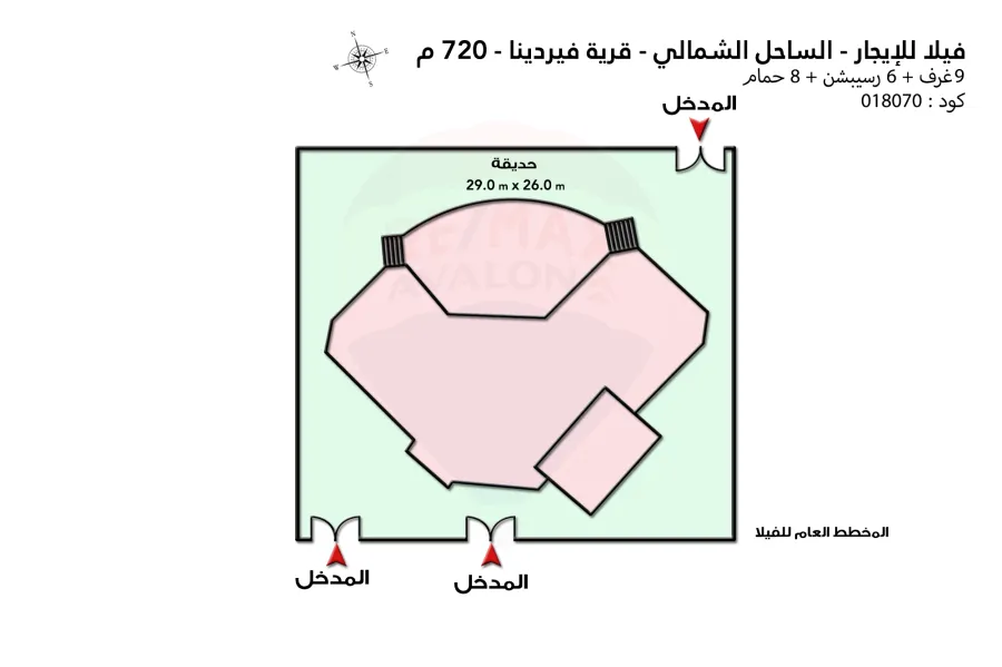 فيلا للايجار  المفروش  720م الساحل الشمالي (قرية فيردينيا الكيلو 39 -على بعد ١٠دقائق من كارفور العروبه الكينج مريوط)