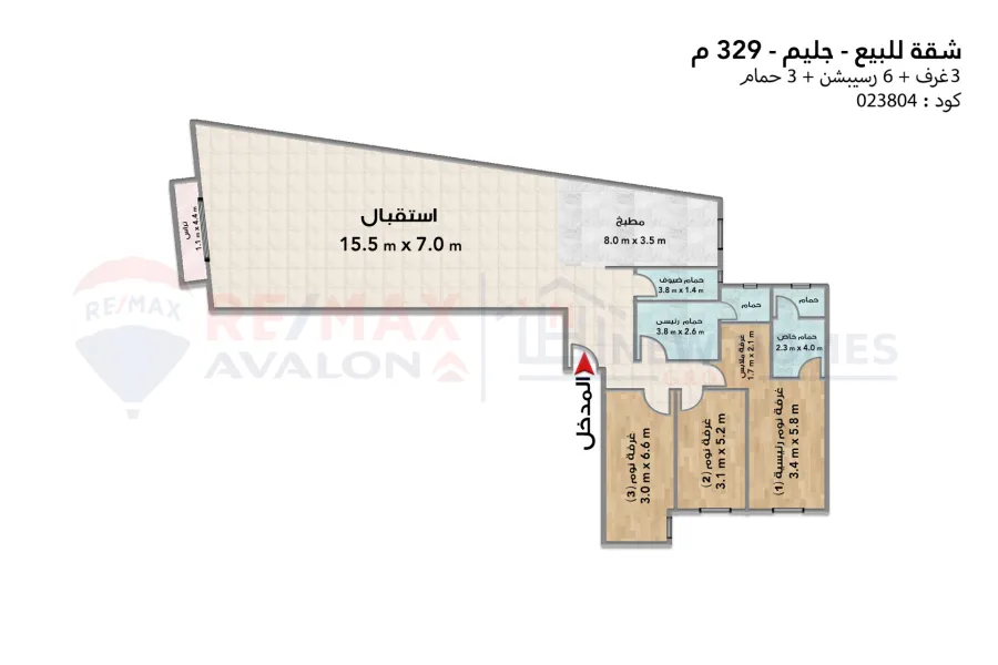 Apartment for sale 329 m Gleem (Abo Qir st.) - first residence