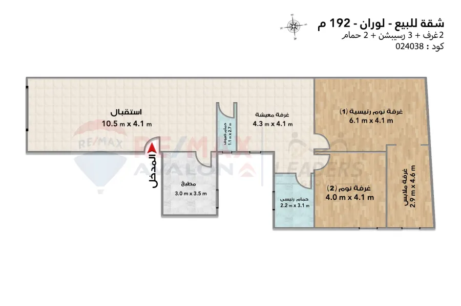 Apartment for sale 192 m Louran (on the sea)