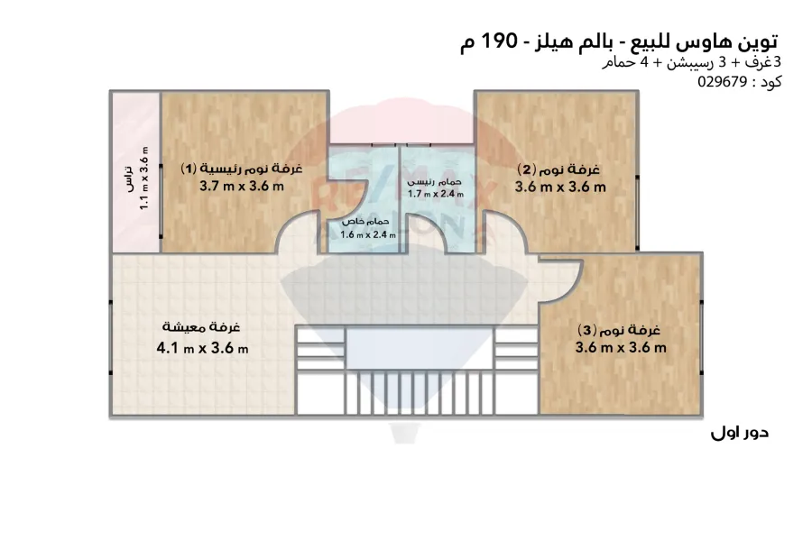 تاون هاوس للبيع 190م + 68 م روف + 93 م جاردن  6 أكتوبر ( بادية)