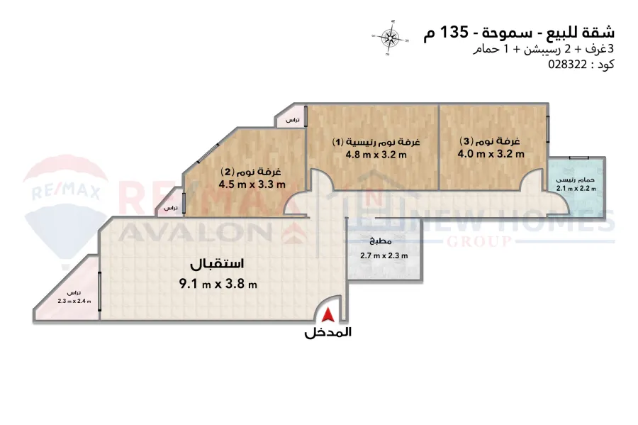 شقة للبيع 135 م سموحة (ش 285 بجوار مدرسه سموحة للغات