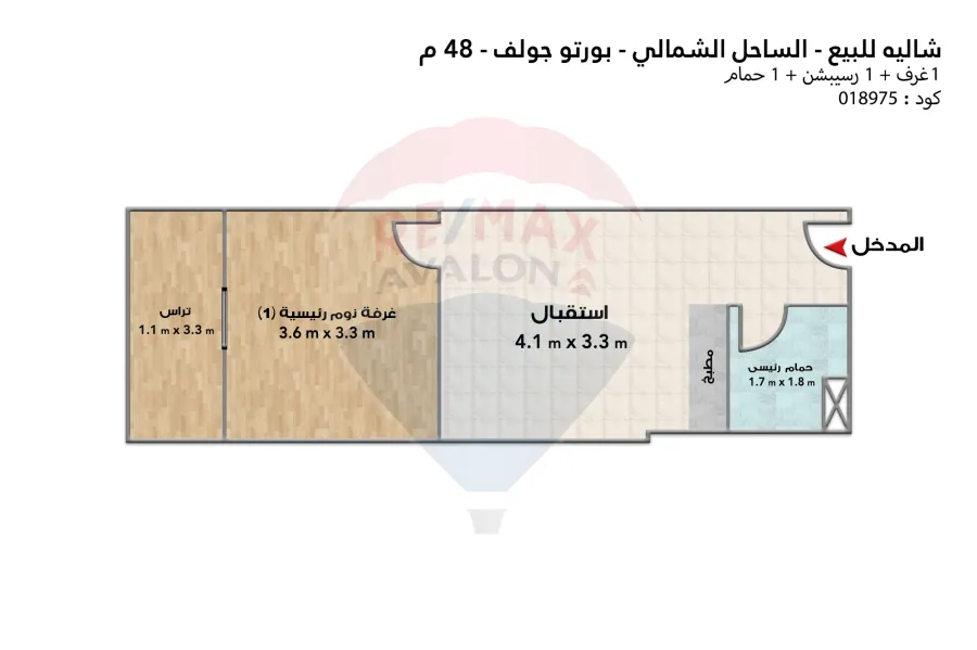 Ground chalet with garden for sale (Porto Golf) 48 m