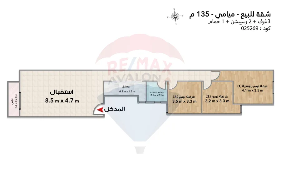 Apartment for sale 135 m Miami (branched from Al-Essawi St.)
