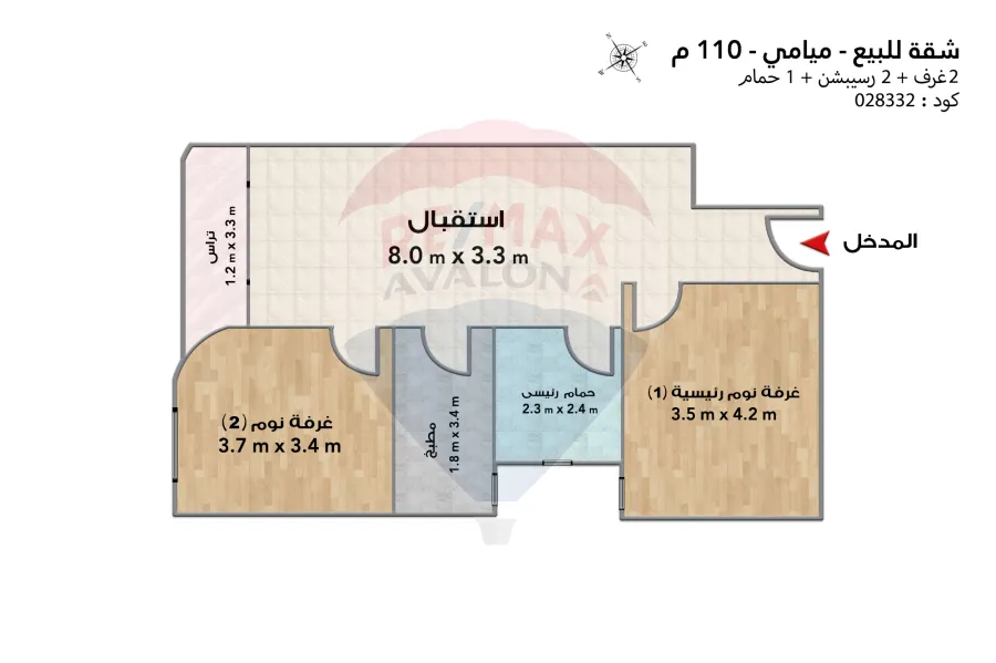 شقه للبيع 110 م ميامي (  ش أسكندر أبراهيم )