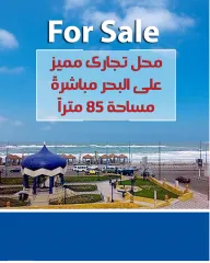 Shop For Sale 85m Sidi Beshr (Kornish Road Directly)