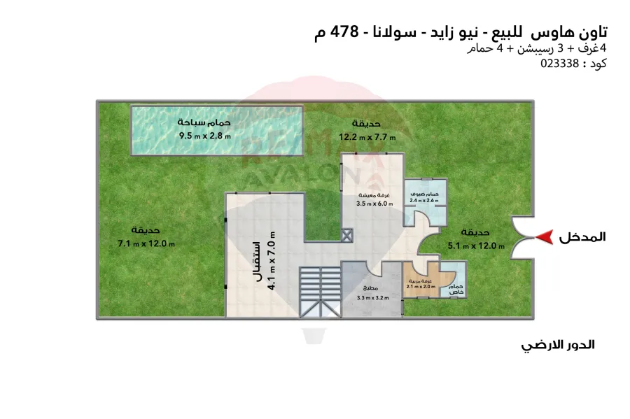 Town house villa for sale (Solana) New zayed 478 m