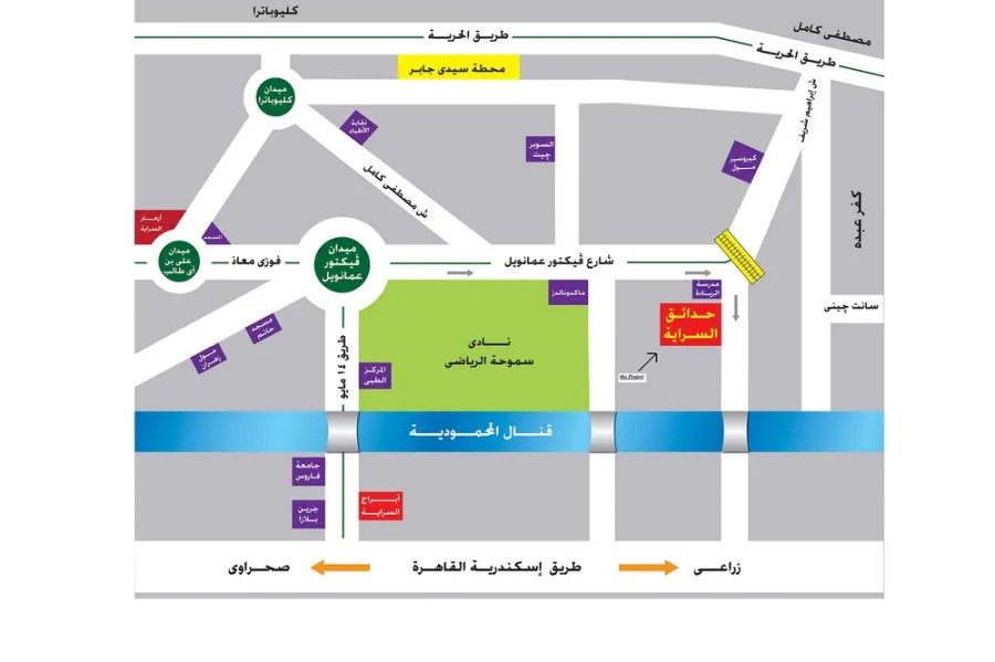 Apartment For Sale 164m Smouha (El-Sariya Compound - Riyada St.)