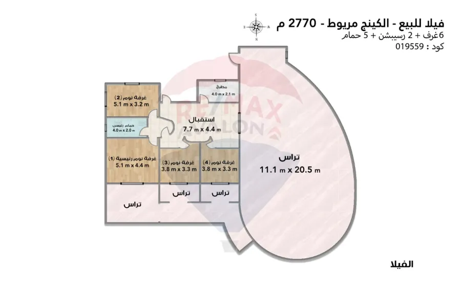 Stand alone villa for sale 2,770 m King Mariout (Beside to Bruxie's and Khattab Oasis)