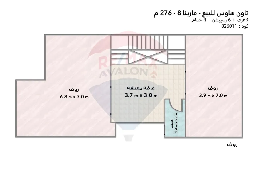 Townhouse villa for sale (Marina 8 ) 276 m