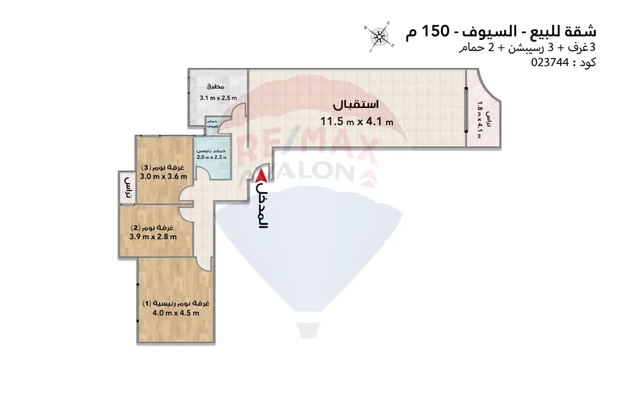 Apartment for sale 150 m Al-Soyouf (branching from Al-Soyouf Tram)