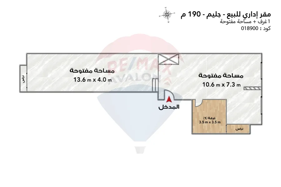 Administrative unit for sale 190 m Gleem (directly on the tram)