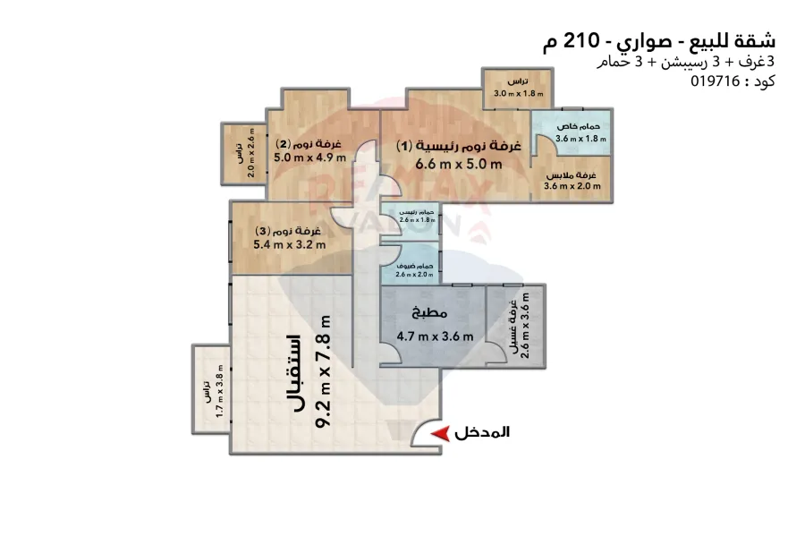 Apartment for sale 210 m Sawary (Investors district - Plot No. 16)