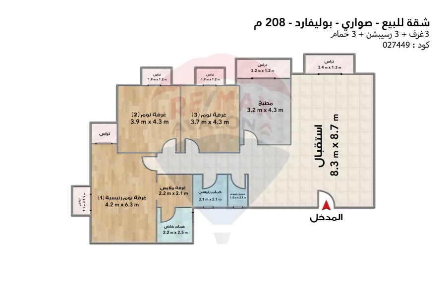 Apartment for sale 208 m Sawari (Boulevard)