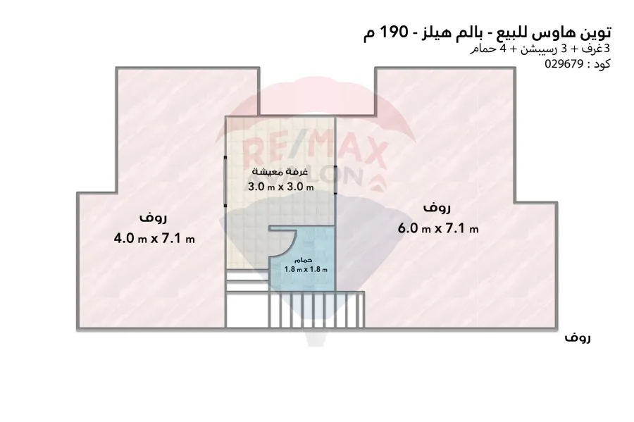 تاون هاوس للبيع 190م + 68 م روف + 93 م جاردن  6 أكتوبر ( بادية)