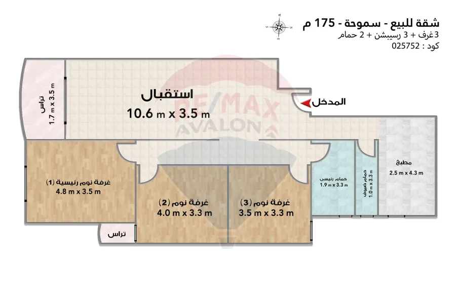 شقة للبيع 175 م سموحة (ش توت عنخ آمون)