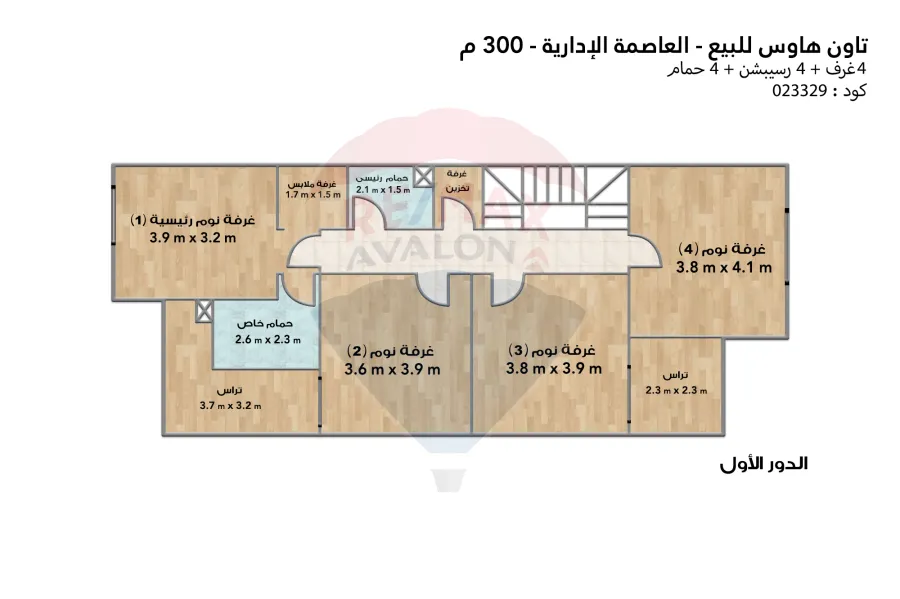فيلا تاون هاوس للبيع (R7 - Midtown Villa) العاصمة الإدارية 300 م