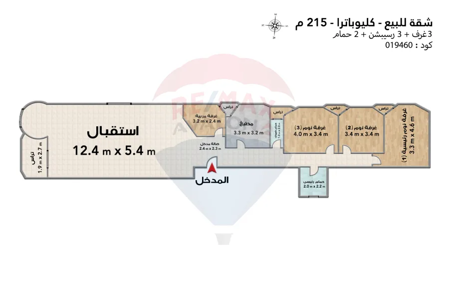 شقة للبيع 215 م كيلوباترا ( علي البحر مباشرة)