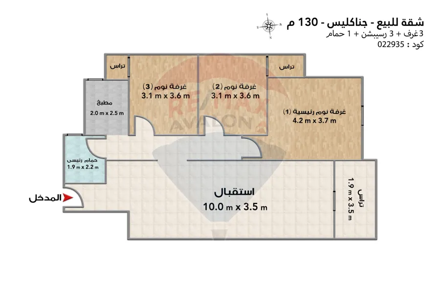 Apartment for sale 130 m Jnaklis (Steps From Abu Qer St.)
