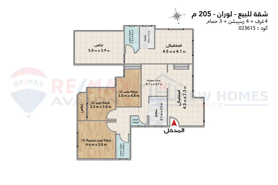 Apartment for sale 205 m Louran (Abdel Moneim Al Dalil St.)