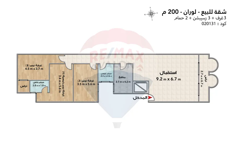 Apartment for sale 200 m Louran (between Abu Qir Street and the tram)