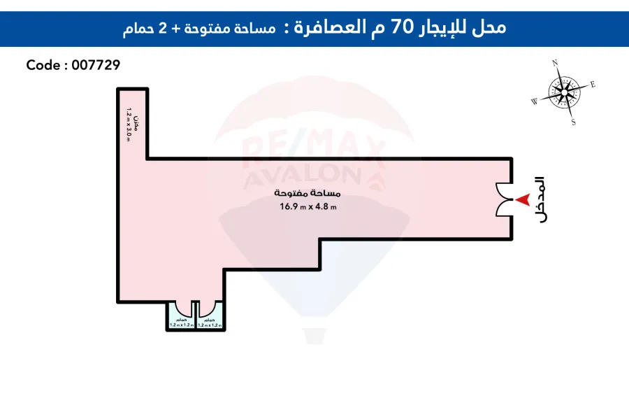 Shop For Rent 70 m Al Asafra ( Steps From the sea - El Warda hotel )