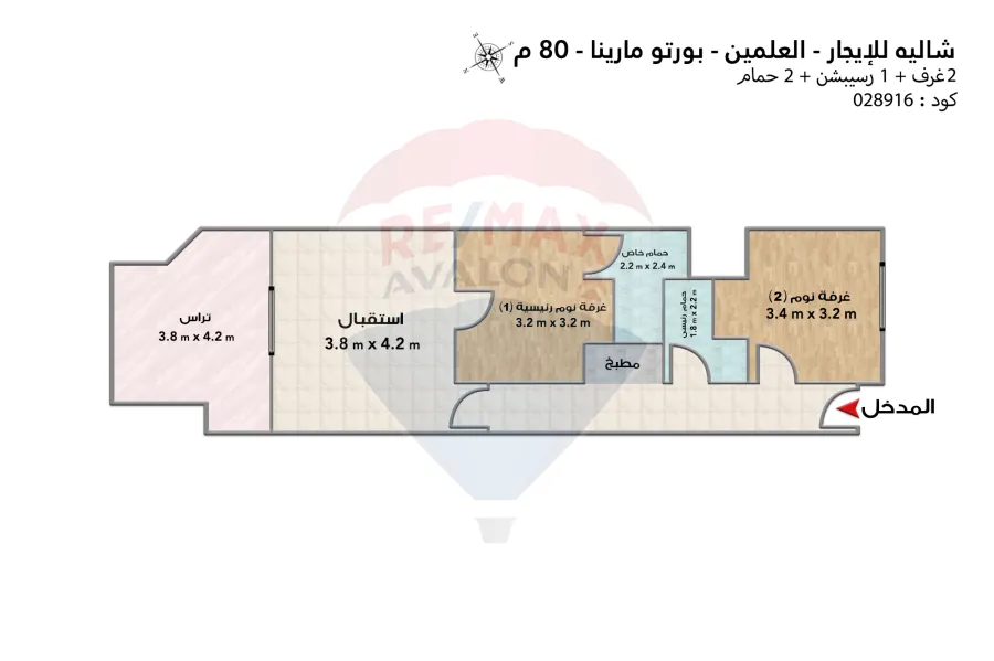 شاليه للإيجار المفروش (بورتو مارينا - العلمين) 80 م