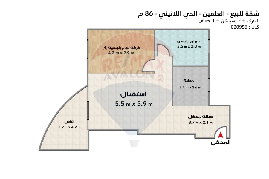 Apartment for sale Al Almain (Latin Quarter) 86 m