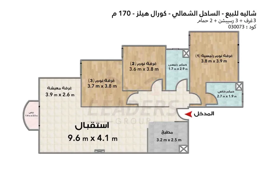 شاليه بـرووف للبيع (كورال هيلز) 170 م