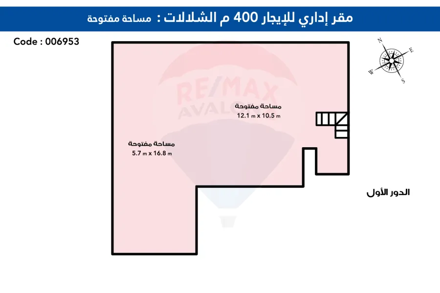 مقر إدارى للايجار 400 م محطة الرمل ( ش السلطان حسين )