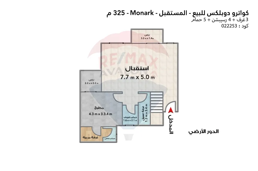 كواترو دوبلكس للبيع 325 م القاهرة الجديدة (مونارك - المستقبل سيتي)