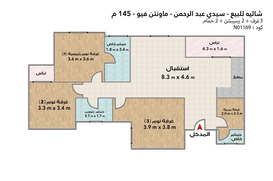 شاليه للبيع (ماونتن فيو - سيدي عبد الرحمن) 145 م