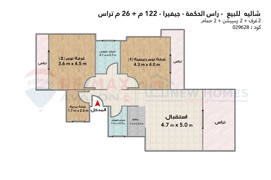 شاليه للبيع (جيفيرا - راس الحكمة) 122 م  + تراس 26 م