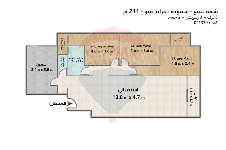 Apartment for sale 211 m Smouha (Grand View)